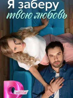 Анна Немченко, Ян Ильвес, Юрий Круглов, Александр