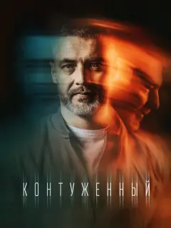 Антон Батырев, Кирилл Полухин, Денис Старков, Инна Ярмошук,