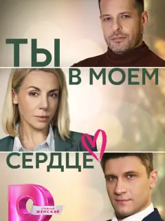 Яна Чигир, Антон Даниленко, Алексей Вакулов, Марина