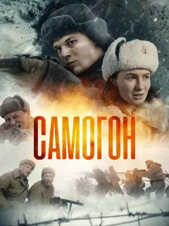 Юрий Дейнекин, Михаил Евланов, Юлия Афанасьева, Илья