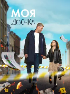 Павел Харланчук, Татьяна Тасенко, Елена Симонова, Евгения