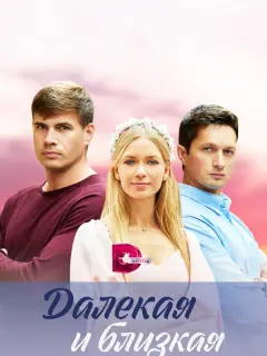 Варвара Морозова, Михаил Гудошников, Дмитрий Гудочкин,