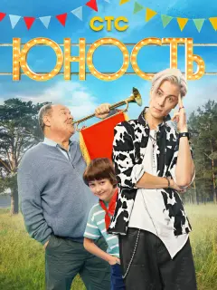 Егор Кирячок, Алексей Маклаков, Николай Добрынин, Марк