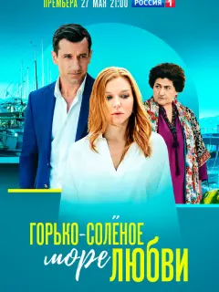 Татьяна Чердынцева, Иван Жидков, Евгений Писарев, Ксения