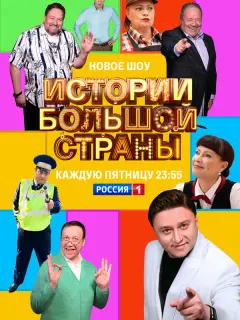 Мария Кравченко, Максим Лагашкин, Ольга Тумайкина, Алексей