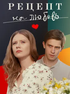 Дарья Затеева, Егор Сазыкин, Дарья Юргенс, Олег Алмазов,