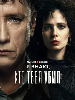 Александр Яценко, Юлия Снигирь, Евгения Симонова, Михаил