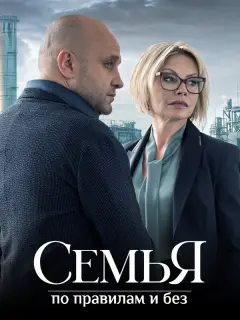 Алёна Бабенко, Виталий Коваленко, Игорь Верник, Лукерья