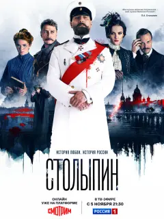 Александр Устюгов, Александр Яценко, Стася Милославская,