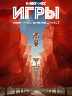 Григорий Верник, Мария Карпова, Игорь Костолевский, Юрий