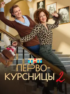 Анна Уколова, Екатерина Стулова, Екатерина Маликова,