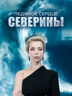 Ольга Андилевко, Кристина Кузьмина, Кира Кауфман, Дмитрий