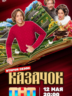 Алексей Лукин, Алексей Кравченко, Николай Шрайбер, Георгий
