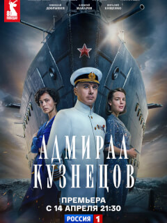 Игорь Петренко, Дарья Урсуляк, Анастасия Микульчина,