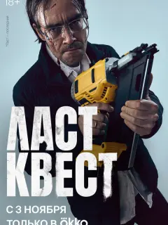 Пётр Фёдоров, Александра Серзина, Максим Матузный,
