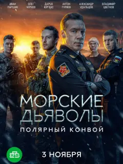 Олег Чернов, Дарья Юргенс, Иван Паршин, Антон Гуляев,