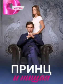 Орит Блейзер, Нил Кропалов, Максим Брагинец, Анатолий