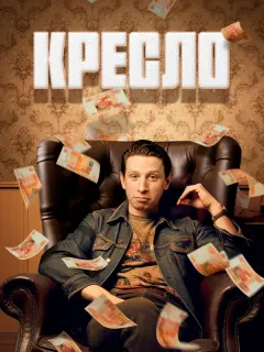 Дмитрий Лысенков, Артём Ткаченко, Сергей Рост, Сергей