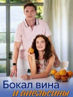 Елена Штарова, Михаил Гудошников, Светлана Иозефий, Татьяна