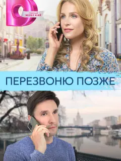 Елена Дудина, Максим Линников, Владимир Андриянов, Сюзанна
