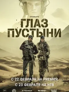 Евгений Шириков, Максим Тригубчак, Антон Вохмин, Сергей