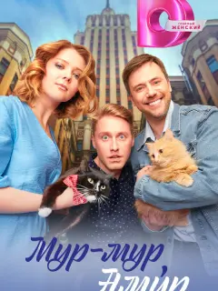 Евдокия Лаврухина, Иван Жидков, Михаил Грищенко, Ольга