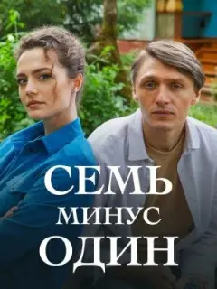 Ангелина Поплавская, Алексей Варущенко, Артем Крылов,