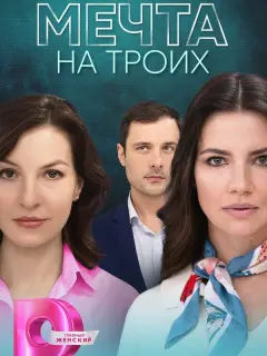 Ирис Лебедева, Ян Ильвес, Юлия Горохова, Михаил Грищенко,