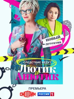 Ирина Розанова, Елена Цыплакова, Константин Воробьёв,
