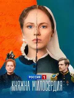 Денис Нурулин, Соня Присс, Мария Порошина, Александр