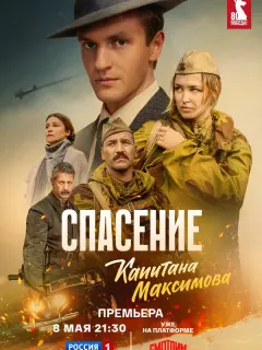Денис Нурулин, Александр Устюгов, Аглая Шиловская, Равшана