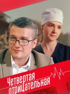 Елизавета Мазалова, Анатолий Руденко, Татьяна Колганова,