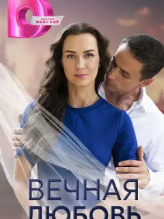 Елена Лагута, Василий Шмаков, Ангелина Тихонова, Мария