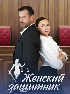 Ольга Бобкова, Алексей Вакулов, Вячеслав Кулаков, Татьяна
