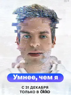 Кирилл Ковбас, Ангелина Пахомова, Анатолий Кот, Юлия