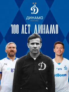 Камиль Ларин, Евгения Медведева, Константин Ивлев, Виктор