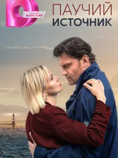 Любовь Виролайнен, Михаил Карпенко, Анастасия Филиппова,