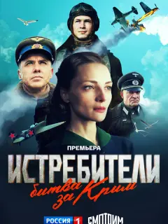 Игорь Петренко, Екатерина Вилкова, Анатолий Кот, Пётр