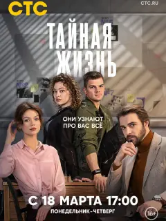 Владимир Курцеба, Александр Люман-Мосийченко, Екатерина