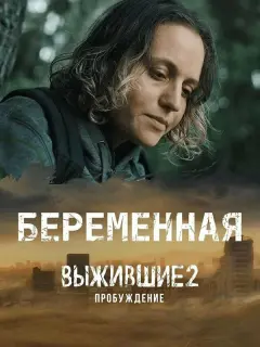 Надежда Игошина, Николай Клямчук, Глеб Бочков, Астан Агрба,