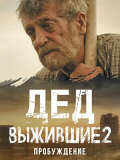 Анатолий Дубанов, Виктор Яковлев, Таисия Котова, Андрей