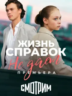 Ирина Уханова, Иван Лаврухин, Анна Здор, Владислав Резник,