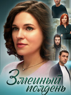 Анастасия Сорокина, Александр Дуда, Екатерина Радченко,