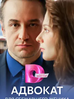 Екатерина Симаходская, Кирилл Жандаров, Екатерина