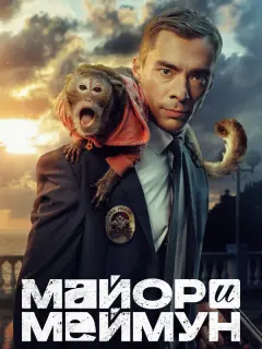 Егор Долгополов, Чита, Татьяна Сомова, Ольга Старостина,