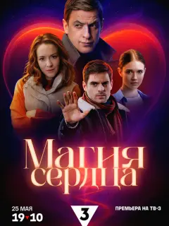 Олег Каменщиков, Кирилл Ковбас, Валентина Ельшанская,