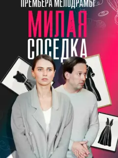Марина Митрофанова, Дмитрий Мазуров, Татьяна Орлова, Алена
