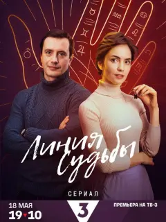 Антонина Дивина, Владимир Гуськов, Алексей Анищенко,