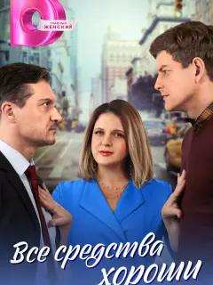 Анастасия Денисова, Владимир Бутенко, Никита Мучкаев,
