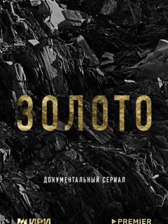 Пётр Толстой